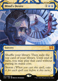 Mind's Desire (Strixhaven: Mystical Archives) 