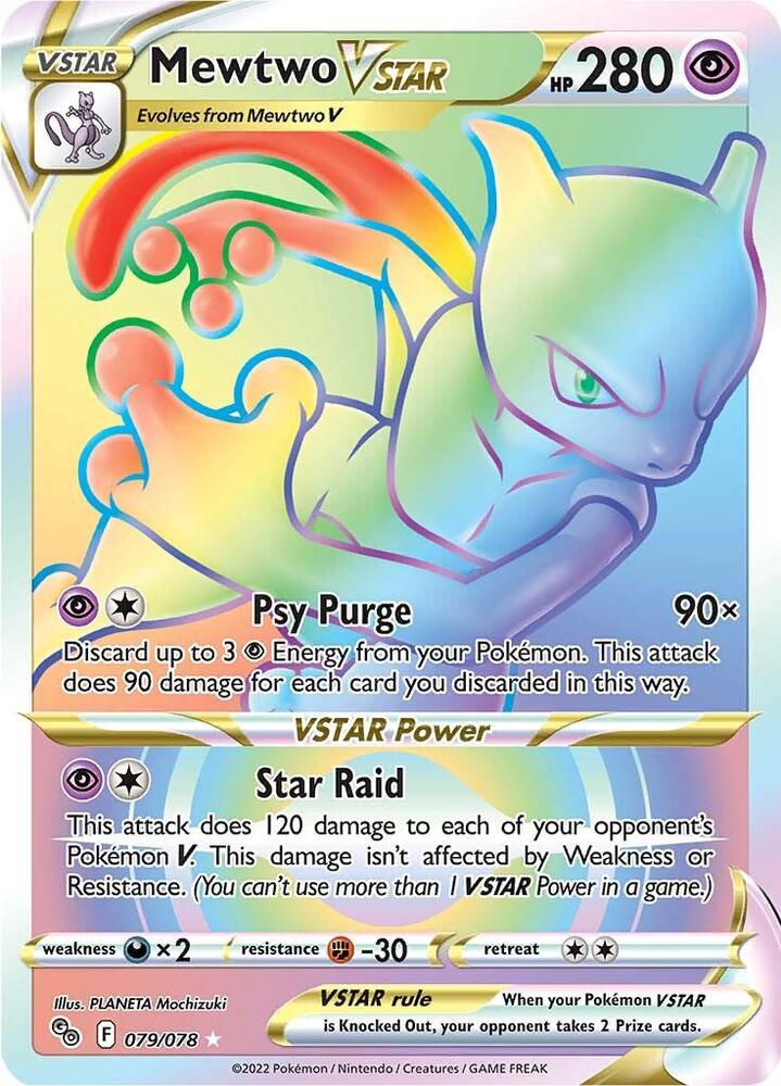 Mewtwo VSTAR 79 Secret (Pokemon GO)  - Holofoil