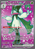 Meowscarada ex 231/193 (SV02: Paldea Evolved)  - Holofoil