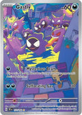 Gastly 177 162 (SV05: Temporal Forces)  - Holofoil