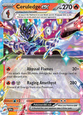 Ceruledge ex 036/191 (SV08: Surging Sparks)  - Holofoil