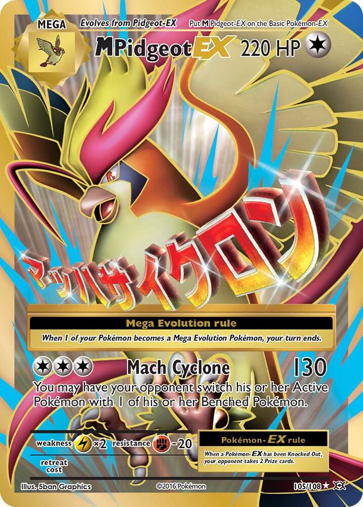 M Pidgeot EX Full Art 105/108 (XY - Evolutions)  - Holofoil