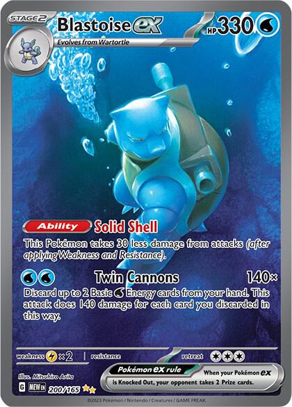 Blastoise ex 200 165 (SV: Scarlet & Violet 151)  - Holofoil