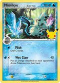 Mimikyu Delta Species SWSH136 (SWSH: Sword & Shield Promo Cards)  - Holofoil
