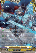 Solitary Knight Gancelot FFR DZ-BT12/FFR12EN (DZ-BT12: Chasm of Lost Souls) 