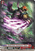 Stealth Beast Tamahagane Metsu SR DZ-BT12/SR05EN (DZ-BT12: Chasm of Lost Souls) 
