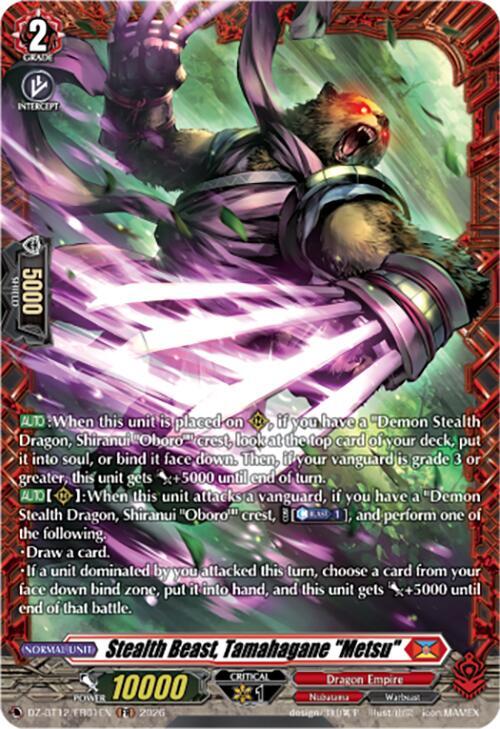 Stealth Beast Tamahagane Metsu FR () 