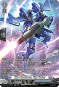 Blue Deathster Klar Zielen SR DZ-BT12/SR22EN (DZ-BT12: Chasm of Lost Souls) 