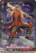 Threatening Brawler Kohmei SR DZ-BT12/SR08EN (DZ-BT12: Chasm of Lost Souls) 