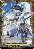 Water Slash Nebula Knight Kanacus FR DZ-BT12/FR34EN (DZ-BT12: Chasm of Lost Souls) 