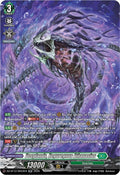 Deeplands Reguregnus Athanasios SR DZ-BT12/SR33EN (DZ-BT12: Chasm of Lost Souls) 