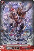 Enma Stealth Rogue Mujinlord SR DZ-BT12/SR01EN (DZ-BT12: Chasm of Lost Souls) 