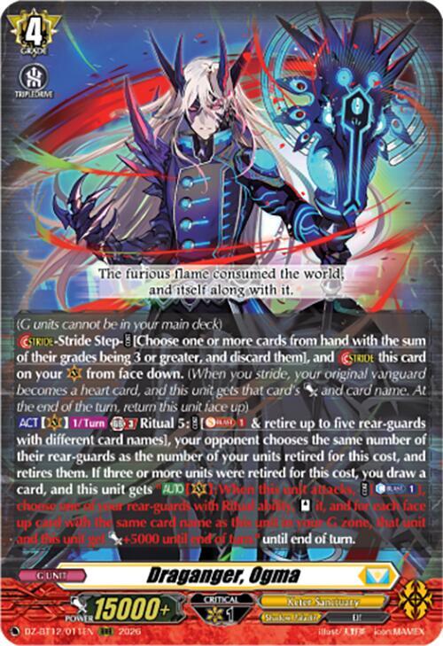 Draganger Ogma () 