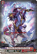 Brawler Big Bang Knuckle Dragon SR DZ-BT12/SR02EN (DZ-BT12: Chasm of Lost Souls) 