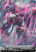 Blue Deathster Skyrenspecter Avantgarda Masques SR DZ-BT12/SR17EN (DZ-BT12: Chasm of Lost Souls) 