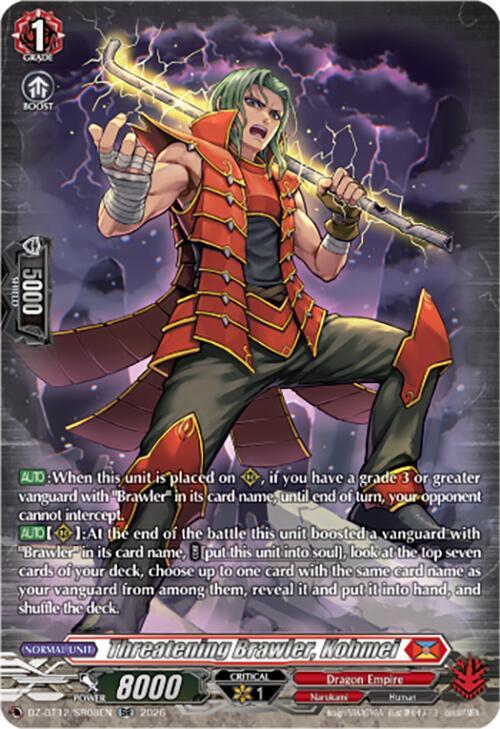 Threatening Brawler Kohmei SR () 
