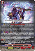 Brawler Big Bang Knuckle Dragon () 