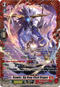 Brawler Big Bang Slash Dragon FR DZ-BT12/FR02EN (DZ-BT12: Chasm of Lost Souls) 