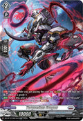 Torquedum Dragon SR DZ-BT12/SR21EN (DZ-BT12: Chasm of Lost Souls) 