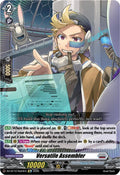 Versatile Assembler DZ-BT12/Re04EN (DZ-BT12: Chasm of Lost Souls) 
