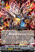 Dragontree Wretch Kaiz Kaitwool () 