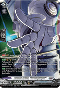 Armed Arms StrongRight SR DZ-BT12/SR19EN (DZ-BT12: Chasm of Lost Souls) 