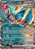 Roaring Moon ex 124/182 (SV04: Paradox Rift)  - Holofoil