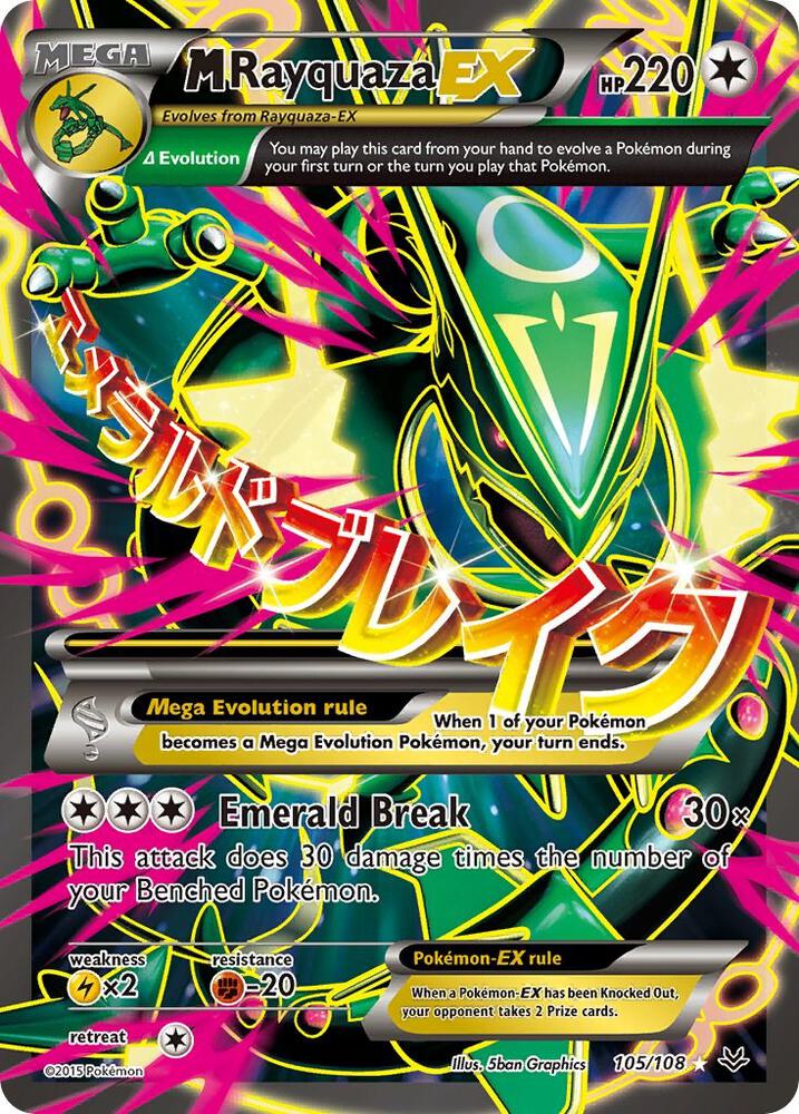 M Rayquaza EX 105 Full Art 105/108 (XY - Roaring Skies)  - Holofoil