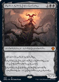 Sheoldred the Apocalypse Phyrexian 369 (Dominaria United)  - Foil
