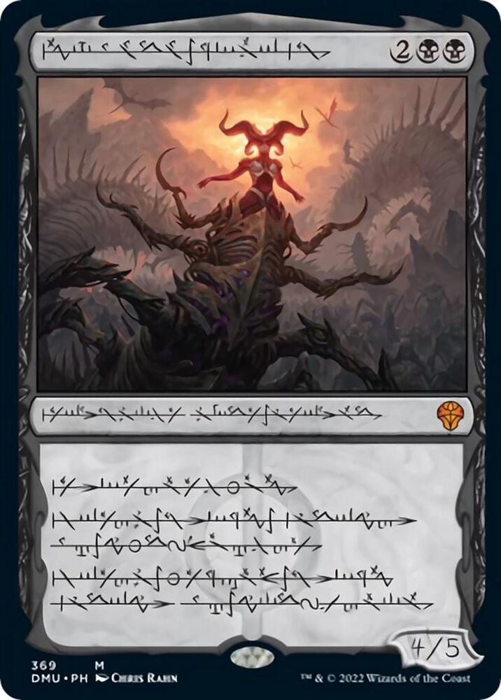 Sheoldred the Apocalypse Phyrexian 369 (Dominaria United)  - Foil