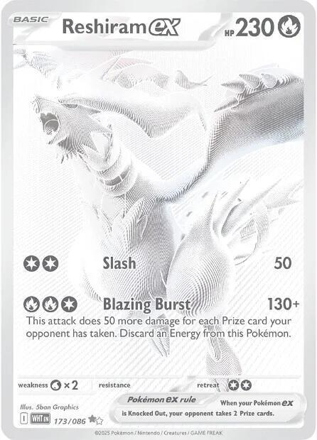 Reshiram ex 173 086 (SV: White Flare)  - Holofoil