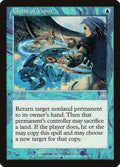 Chain of Vapor 73/350 (Onslaught) 