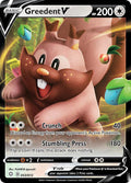 Greedent V 053/072 (Shining Fates)  - Holofoil