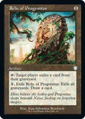 Relic of Progenitus Retro Frame (Commander: The Brothers' War) 
