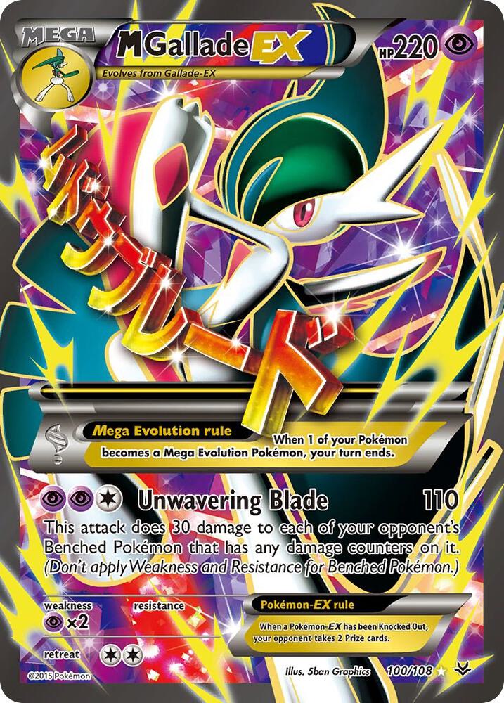 M Gallade EX 100/108 (XY - Roaring Skies)  - Holofoil