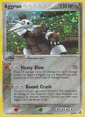 Aggron 2/92 (Legend Maker)  - Holofoil
