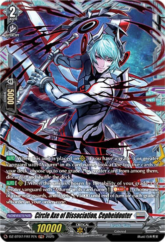 Circle Axe of Dissociation, Cepheidouter (DZ-BT07/FR17EN) [DZ-BT07: Moon Fangs & Cerulean Blaze]