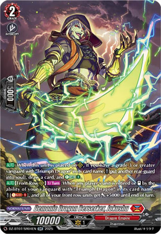 Demonic Dragon Berserker, Jokushu (DZ-BT07/SR04EN) [DZ-BT07: Moon Fangs & Cerulean Blaze]