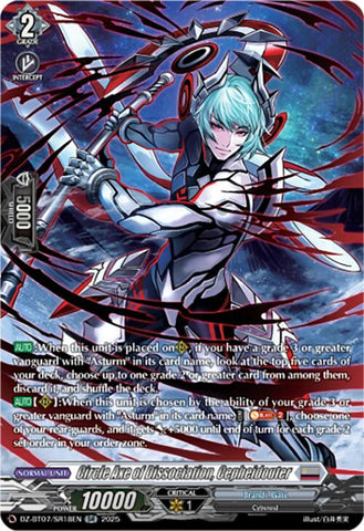 Circle Axe of Dissociation, Cepheidouter (DZ-BT07/SR18EN) [DZ-BT07: Moon Fangs & Cerulean Blaze]