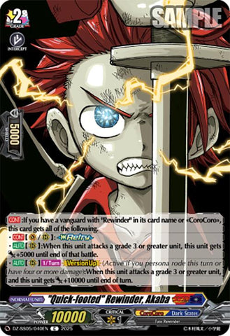 "Quick-footed" Rewinder, Akaba (DZ-SS05/040EN) [DZ-SS05: CoroCoro Start Deck Pack]