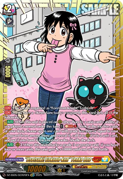 "Usotsuki! Gokuoh-kun" Tenko Ono (DZ-SS05/GCR20EN) [DZ-SS05: CoroCoro Start Deck Pack]
