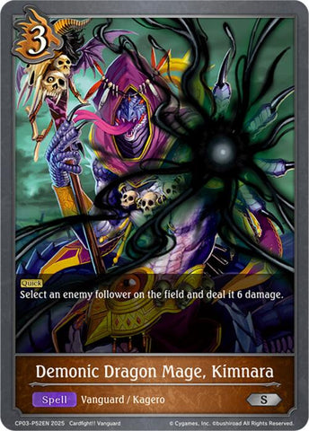 Demonic Dragon Mage, Kimnara - P52EN (Foil) (CP03-P52EN) [CP03: Cardfight!! Vanguard]