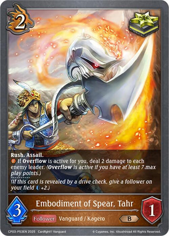 Embodiment of Spear, Tahr - P53EN (Foil) (CP03-P53EN) [CP03: Cardfight!! Vanguard]