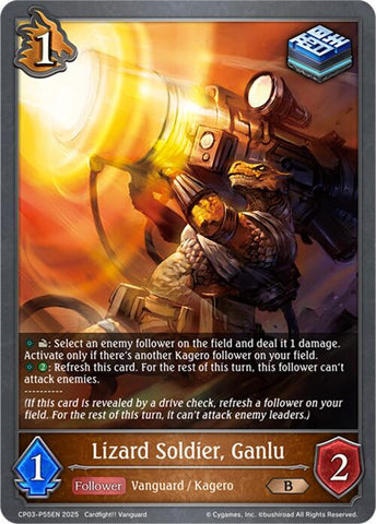 Lizard Soldier, Ganlu - P55EN (Foil) (CP03-P55EN) [CP03: Cardfight!! Vanguard]