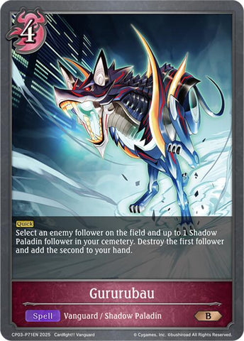 Gururubau - P71EN (Foil) (CP03-P71EN) [CP03: Cardfight!! Vanguard]