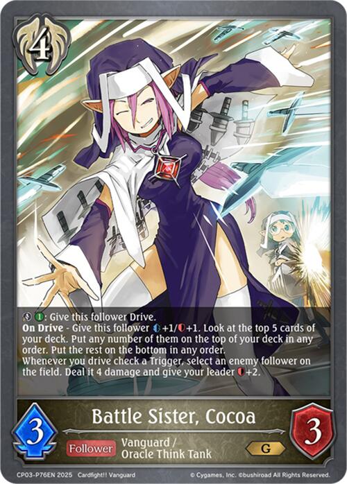 Battle Sister, Cocoa - P76EN (Foil) (CP03-P76EN) [CP03: Cardfight!! Vanguard]