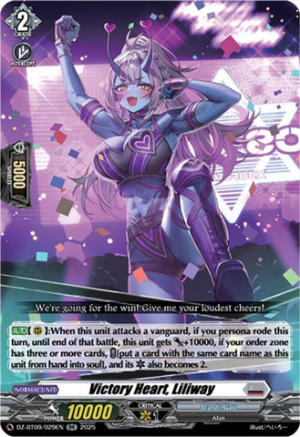 Victory Heart, Liliway (DZ-BT09/029EN) [DZ-BT09: Super Brave Detonation]