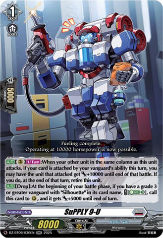 SuPPLY 9-U (DZ-BT09/030EN) [DZ-BT09: Super Brave Detonation]