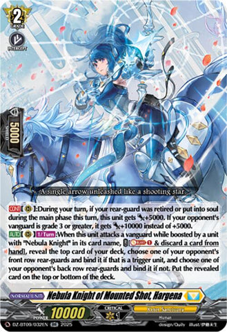Nebula Knight of Mounted Shot, Hargena (DZ-BT09/032EN) [DZ-BT09: Super Brave Detonation]