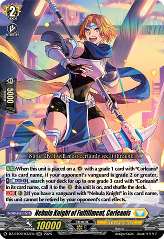 Nebula Knight of Fulfillment, Corleanis (DZ-BT09/033EN) [DZ-BT09: Super Brave Detonation]
